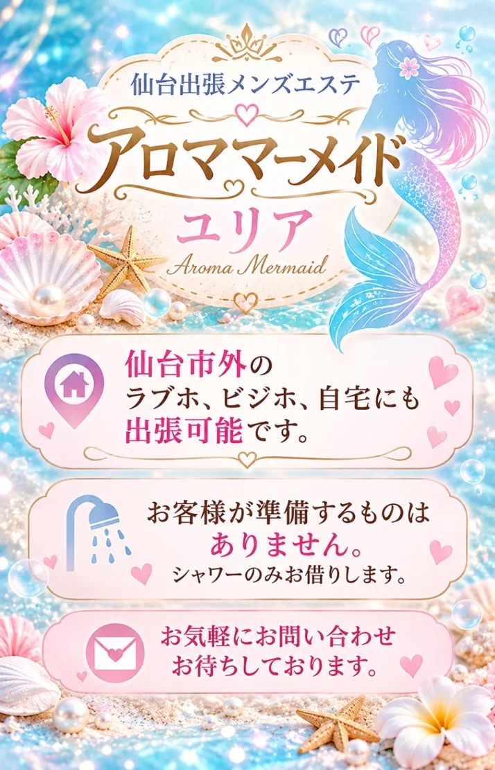 本日🐾最短21時から25時🈳