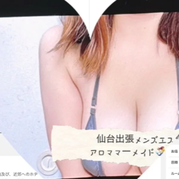21日(日)受付終了しました🍀