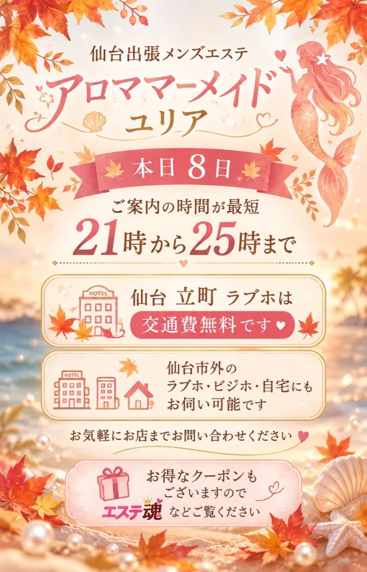 今日の夜ご飯は何ですか？☺️
