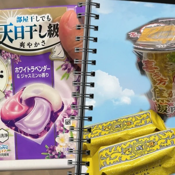 洗剤も嬉しい🤍
