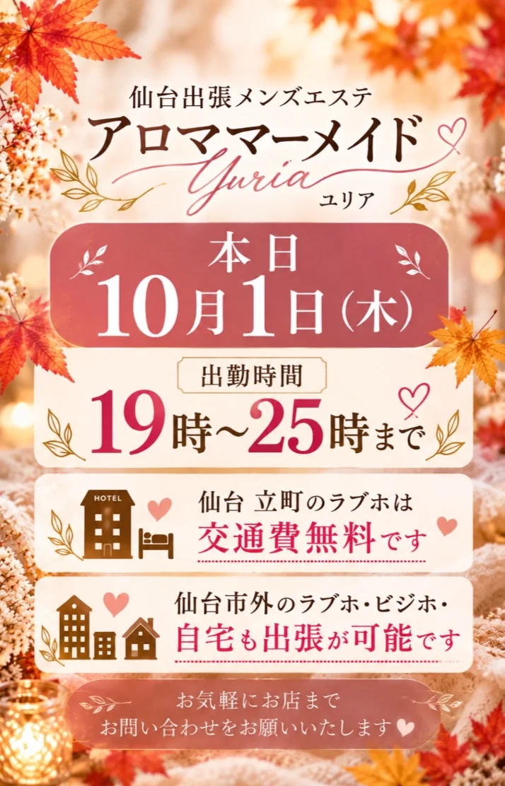 ありがとうございました🙇‍♂️✨画像押すと全体見れます🫰