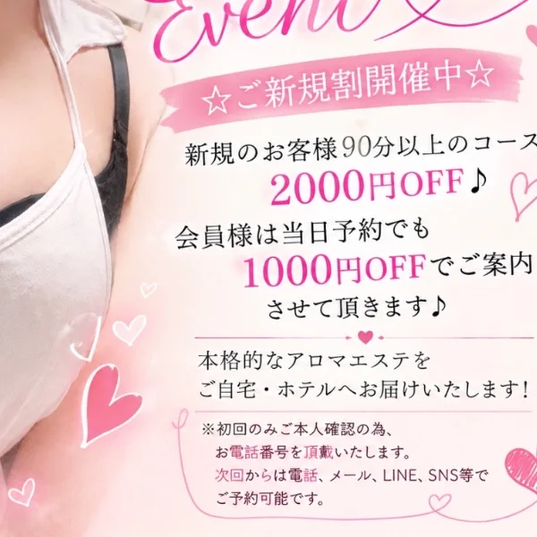26時まで出勤してます👼💛