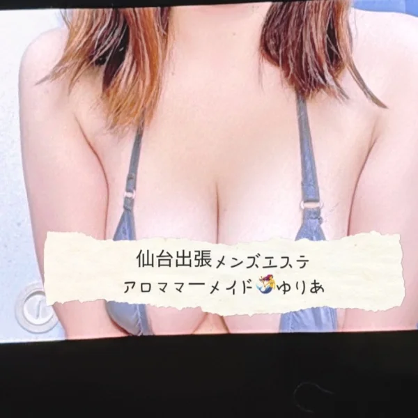 25時まで出勤🎋🫧