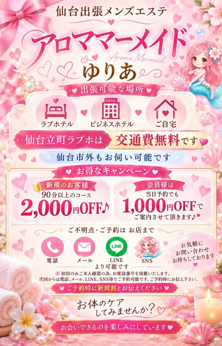 自分の体を労わりませんか🤲💞画像クリック👆
