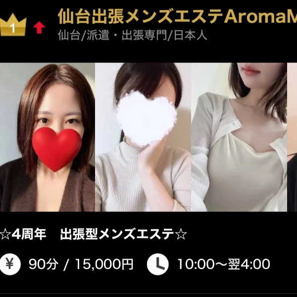 22日🌃受付終了してます〜🥰