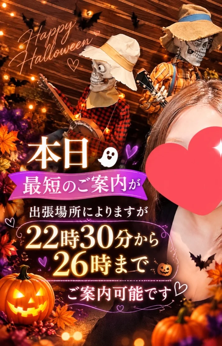 受付終了しました🧜‍♀️