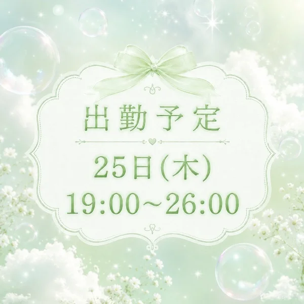 こんばんは🌙