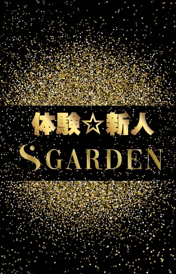 西野 あげは