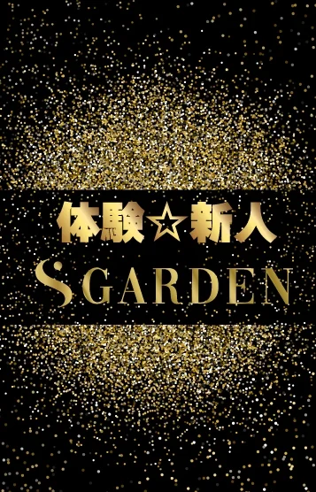 二宮 つかさ