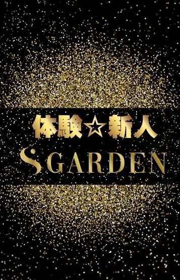 村上さちこ