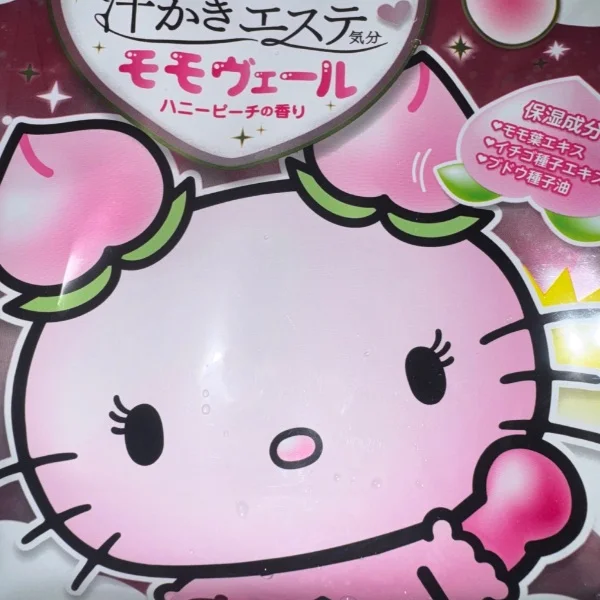 🎀今日もありがとう🐰