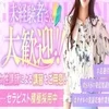 GIRIGIRILANDで一緒に頑張りましょう✨のサムネイル