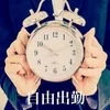 緊張しすぎずにチャレンジしてみましょう♪のサムネイル