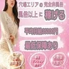 緊張しすぎずにチャレンジしてみましょう♪のサムネイル