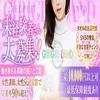 体型や顔に自信がなくても大丈夫！のサムネイル