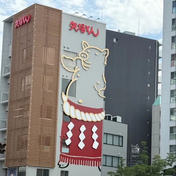 到着＼( `･ω･)┐ｼｭﾀｯ