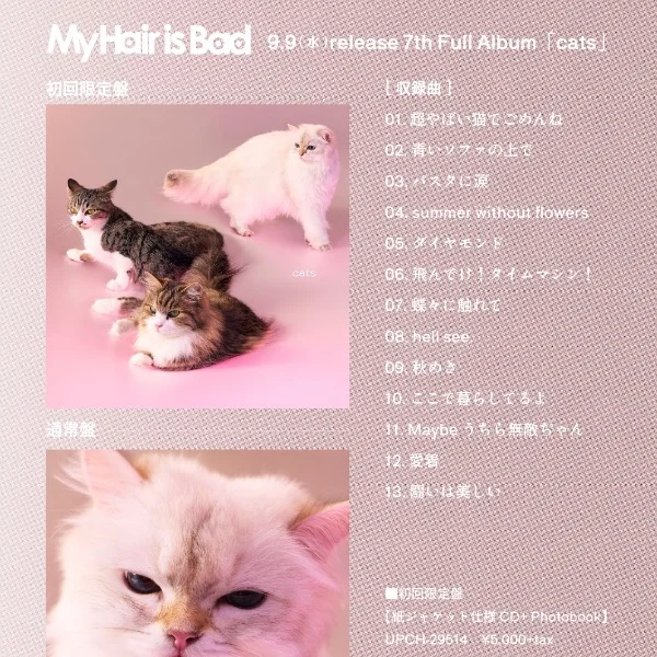 楽しみぃ(*´ω`人)~♬
