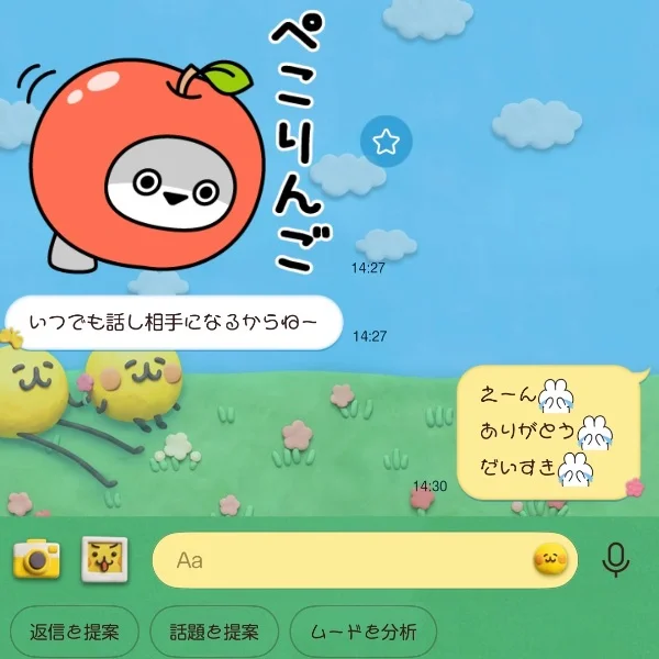 ぴえん( ；꒳​； )