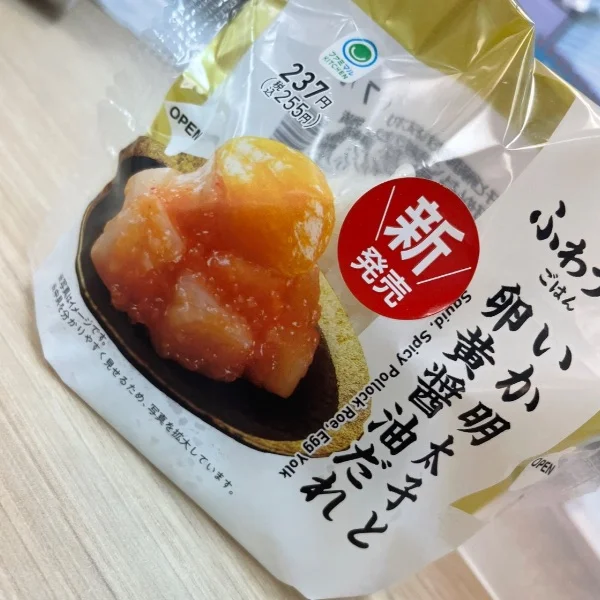 おにぎり食べたい(っ˘ڡ˘ς)