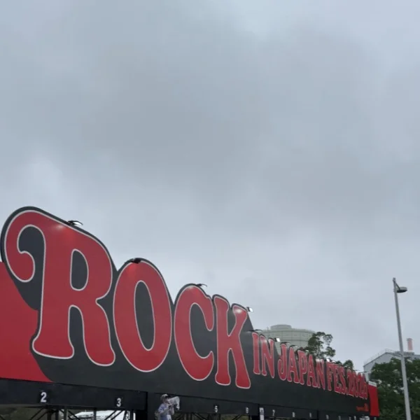 ロッキン(」*'ω')」(／ *'ω')／