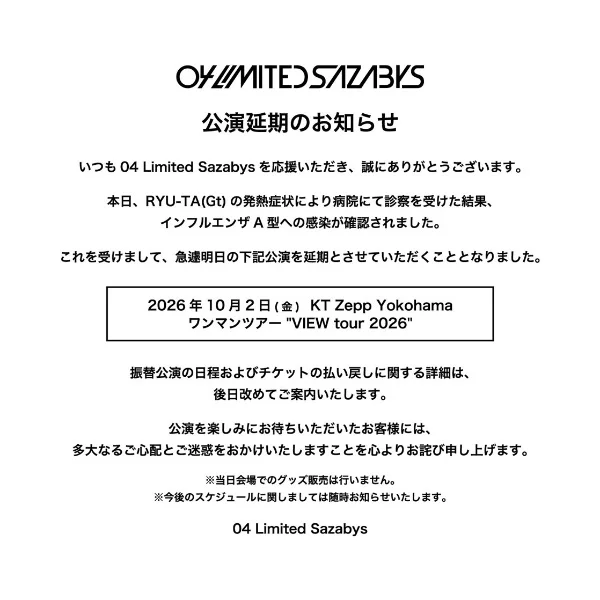 えーーーーん(இωஇ`｡)