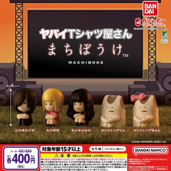 待ちぼうけ( ˇωˇ )
