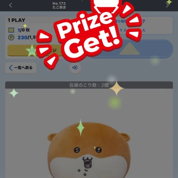 わーいわーい໒꒰ྀི∩˃ ᵕ ˂∩꒱ྀི১