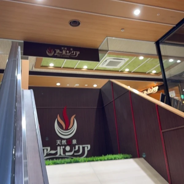 名古屋着いた⸜(*˙꒳˙*)⸝  ﾜｰｲ