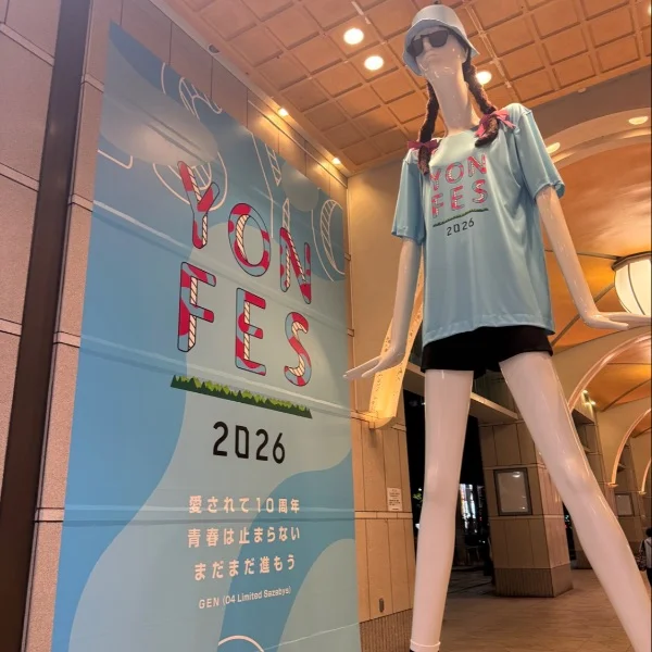 看板娘୧(՞o̴̶̷̤  ̫ o̴̶̷̤ ՞)و