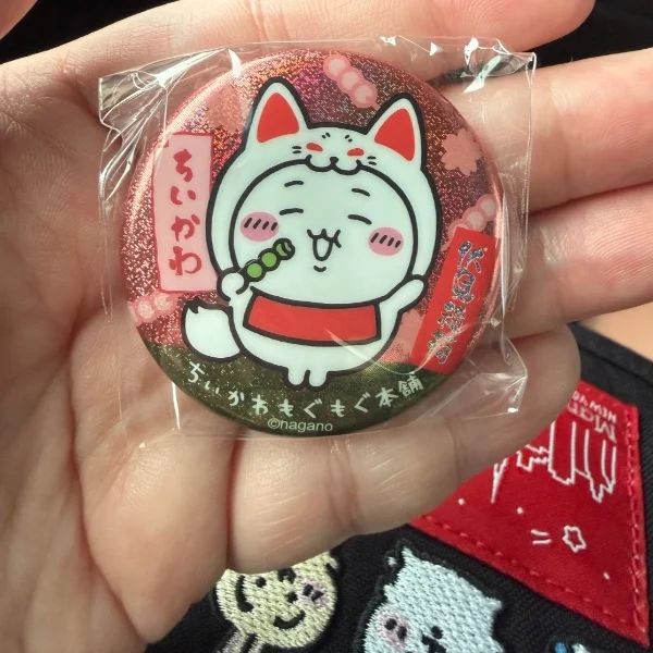 ぐぬぬ:(   ᷄ᾥ ᷅ ):