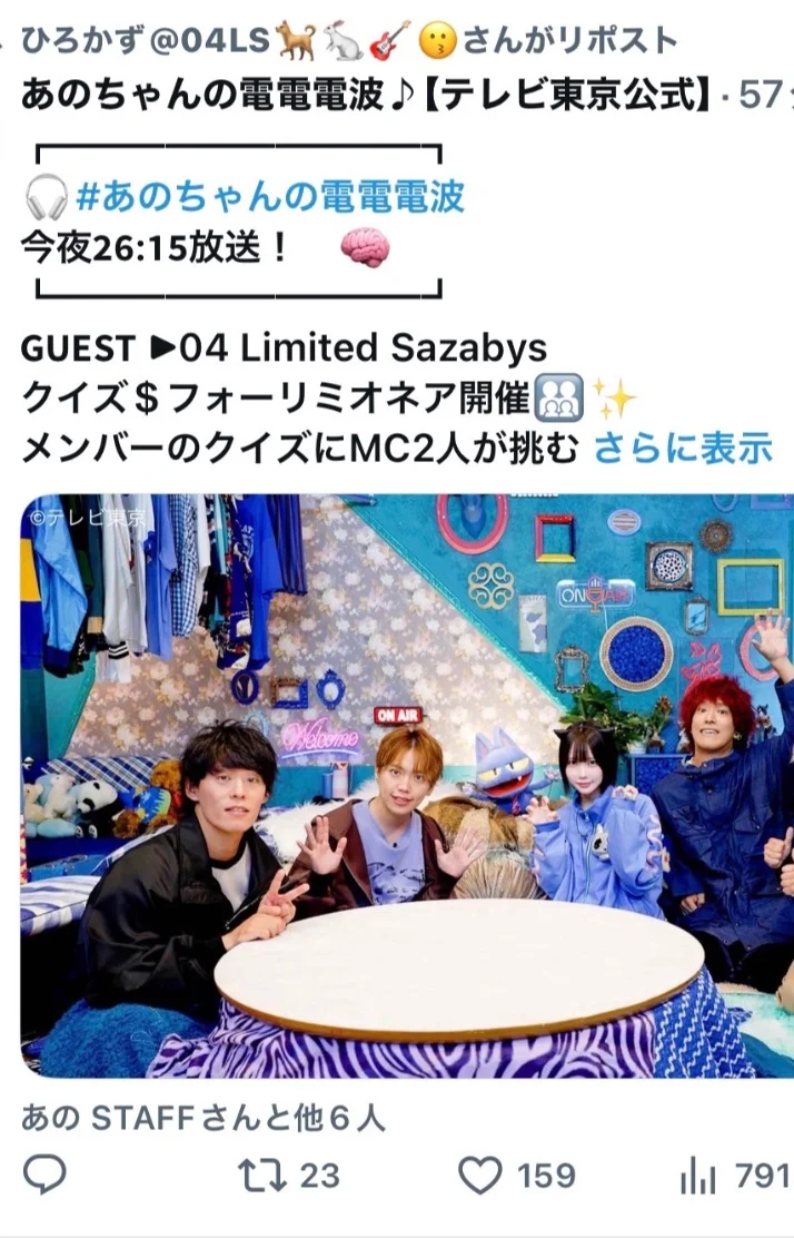 推しと推しの共演(｡•ㅅ•｡)♡