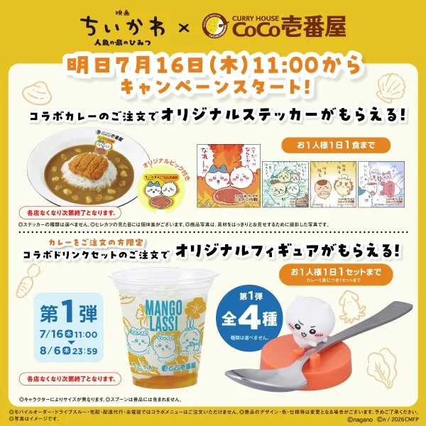 ランチはCoCo壱٩(ˊᗜˋ*)و