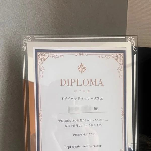 今日もありがとう♡