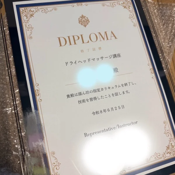 みてみて