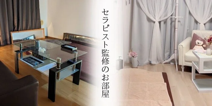 Aroma　Venus～アロマヴィーナス～