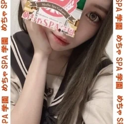 高松メンズエステめちゃSPA学園