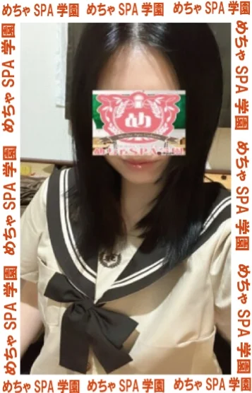 まい(可愛い系)