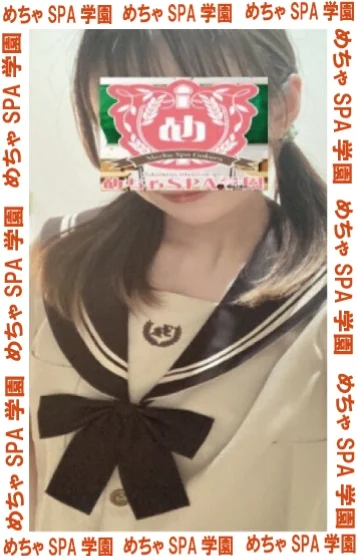 あおい(可愛い系)
