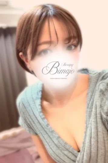 成海【なるみ】