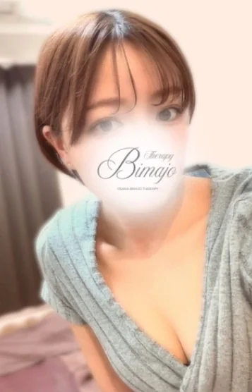 成海【なるみ】