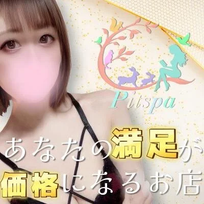 お店の特徴その1