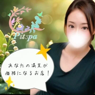 お店の特徴その1