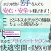 貴女の資金作りを手伝わさせてください(^_-)-☆のサムネイル