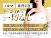 ピットスパが稼げる秘訣をご紹介！！のサムネイル