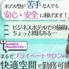 貴女の資金作りを手伝わさせてください(^_-)-☆のサムネイル