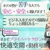 貴女の資金作りを手伝わさせてください(^_-)-☆のサムネイル