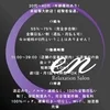 新人続々入店中！高待遇で稼ぎたい方！20〜40代活躍中！！のサムネイル