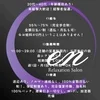 新ルーム完成！高待遇で稼ぎたい方！20〜40代活躍中！！のサムネイル