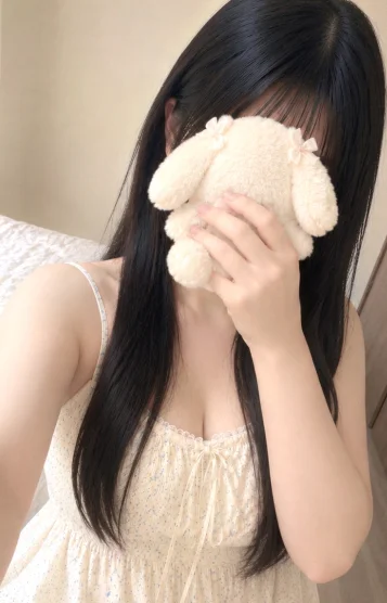 nene