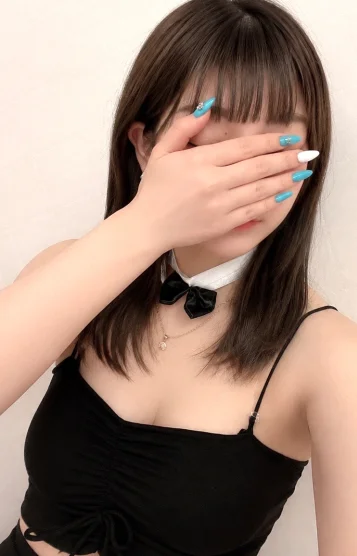 rui